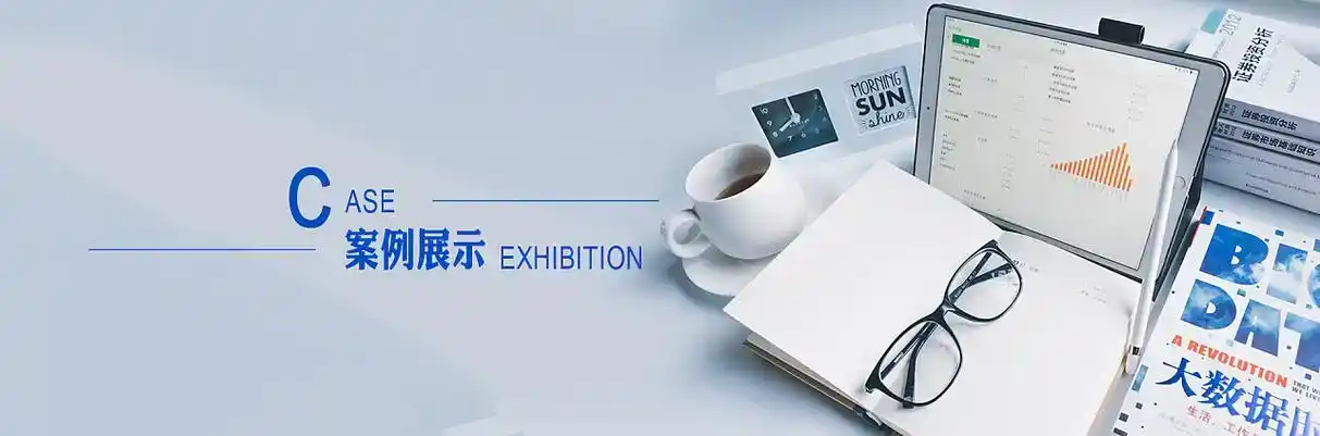 墨竹工卡县软件开发